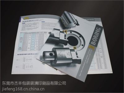 東莞杰豐印刷 企業(yè)產(chǎn)品畫(huà)冊(cè)加工生產(chǎn)