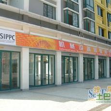 上海上海國(guó)際包裝印刷城裝修 上海國(guó)際包裝印刷城戶(hù)型 找我家 土巴兔上海裝修網(wǎng)