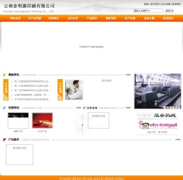 云南印刷,昆明印刷,包裝裝潢印刷品印刷,煙標(biāo),產(chǎn)品包裝盒,禮盒,商標(biāo),書(shū)刊印刷,昆明瑞豐印刷