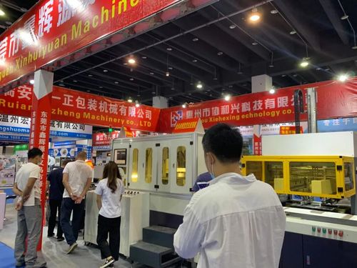 圓滿落幕 浙江印刷包裝工業技術展覽會圓滿收官 2021我們義烏見