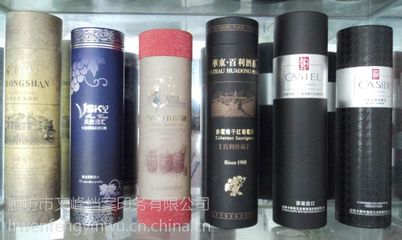 食品包裝盒印刷、禮品包裝盒、精裝盒印刷、包裝材料印刷、北京禮品包裝