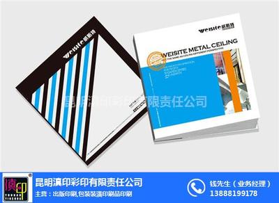 滇印彩印 圖 ,昆明標簽印刷報價,昆明標簽印刷