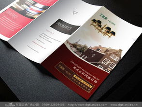 五金燈飾畫冊設(shè)計(jì) 畫冊設(shè)計(jì)印刷