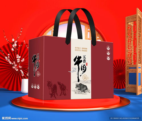 牛肉包裝印刷平面圖設(shè)計(jì)圖