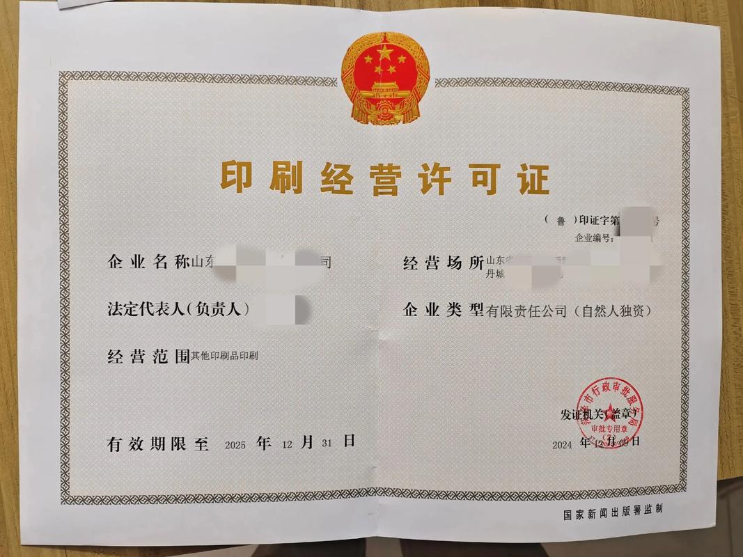 包裝裝潢,其他印刷品印刷皆可辦理.包裝裝潢,其他印刷品印刷皆