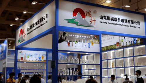 鄆城 組團參加中酒展 把握 顏值經濟 紅利