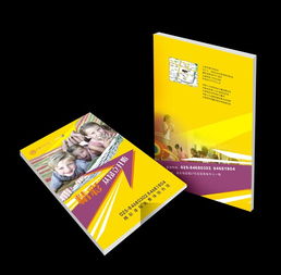 南京板橋包裝設(shè)計(jì)與畫冊印刷服務(wù)：品質(zhì)與創(chuàng)新的完美結(jié)合