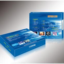 福建彩印設計批發(fā)與供應 專業(yè)廠家助力包裝裝潢印務發(fā)展